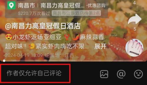 江西最新爆料新闻事件视频,惊天事件视频曝光,真相令人震惊! 第3张 江西最新爆料新闻事件视频,惊天事件视频曝光,真相令人震惊! 第3张