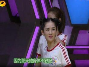 蔡永康爆料谢娜视频大全,揭秘娱乐圈背后的故事 第2张 蔡永康爆料谢娜视频大全,揭秘娱乐圈背后的故事 第2张