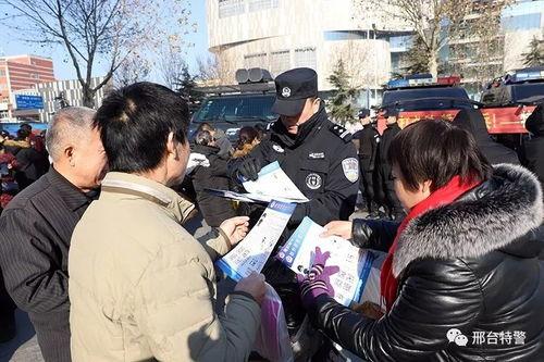 邢台特警爆料事件视频,揭秘背后真相与冲突瞬间 第3张 邢台特警爆料事件视频,揭秘背后真相与冲突瞬间 第3张