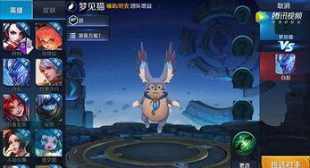 在哪看王者英雄爆料视频 第2张 在哪看王者英雄爆料视频 第2张