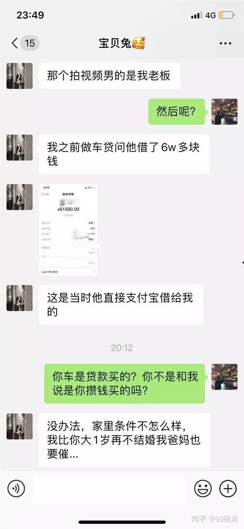 网红最新消息吃瓜视频,吃瓜视频揭秘娱乐圈惊人内幕! 第3张 网红最新消息吃瓜视频,吃瓜视频揭秘娱乐圈惊人内幕! 第3张