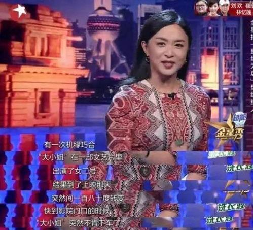 圈内人爆料娱乐圈乱象,幕后真相曝光  第3张