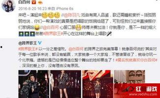 最新八卦热门爆料,神秘恋情曝光,明星夫妻疑分手? 第2张 最新八卦热门爆料,神秘恋情曝光,明星夫妻疑分手? 第2张